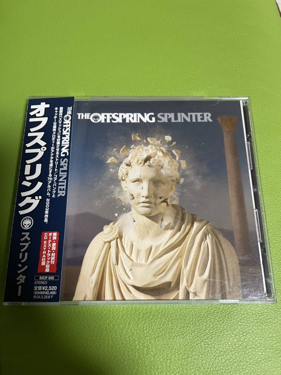 オフスプリング/ スプリンター　OFFSPRING 日本盤　中古CD_画像1