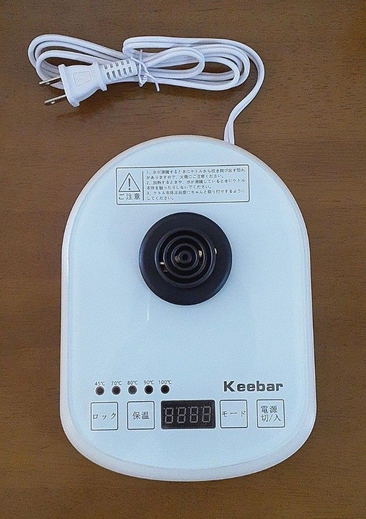 Keebar 細口ドリップケトル 電気ケトル ホワイト 1000W 0.8L XH-ZCQ07B
