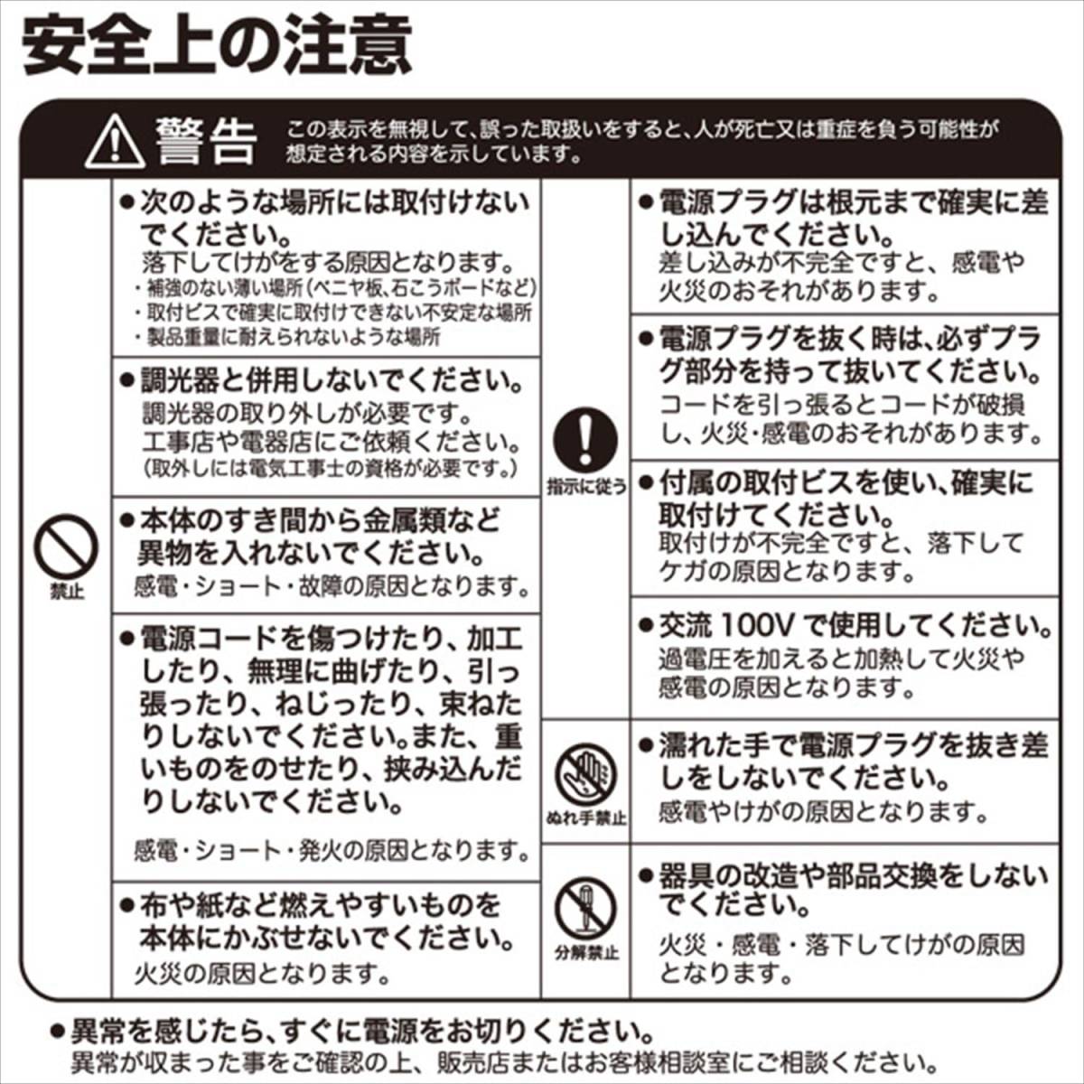 1)35.4cm a)スタンダード [山善] LEDキッチン手元灯 昼白色 460lm (幅35.4cm) LT-B05N_画像4