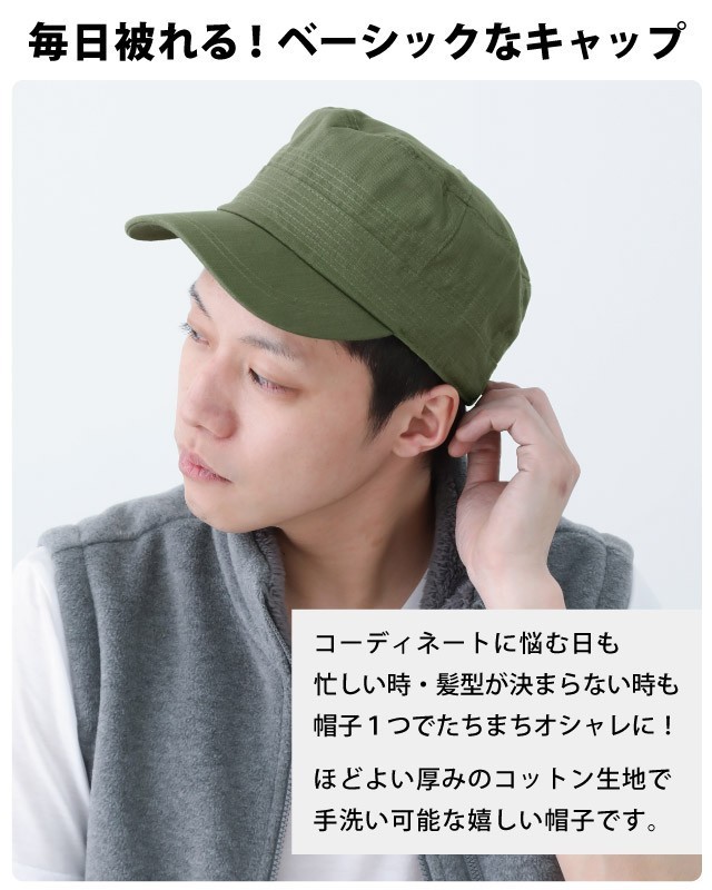 キャップ 帽子 無地 春夏 コットン ワークキャップ M ボルドー cap-1037-03 アウトドア_画像6