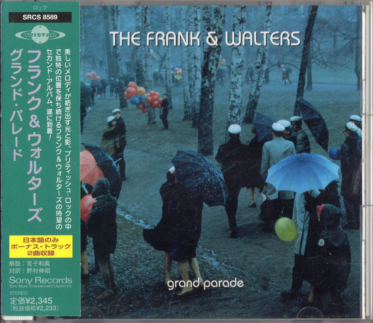 The Frank And Walters /Grand Parade+2【ネオアコ名盤日本盤CD】帯付1997年*ギターポップ フランクアンドウォルターズ_画像1