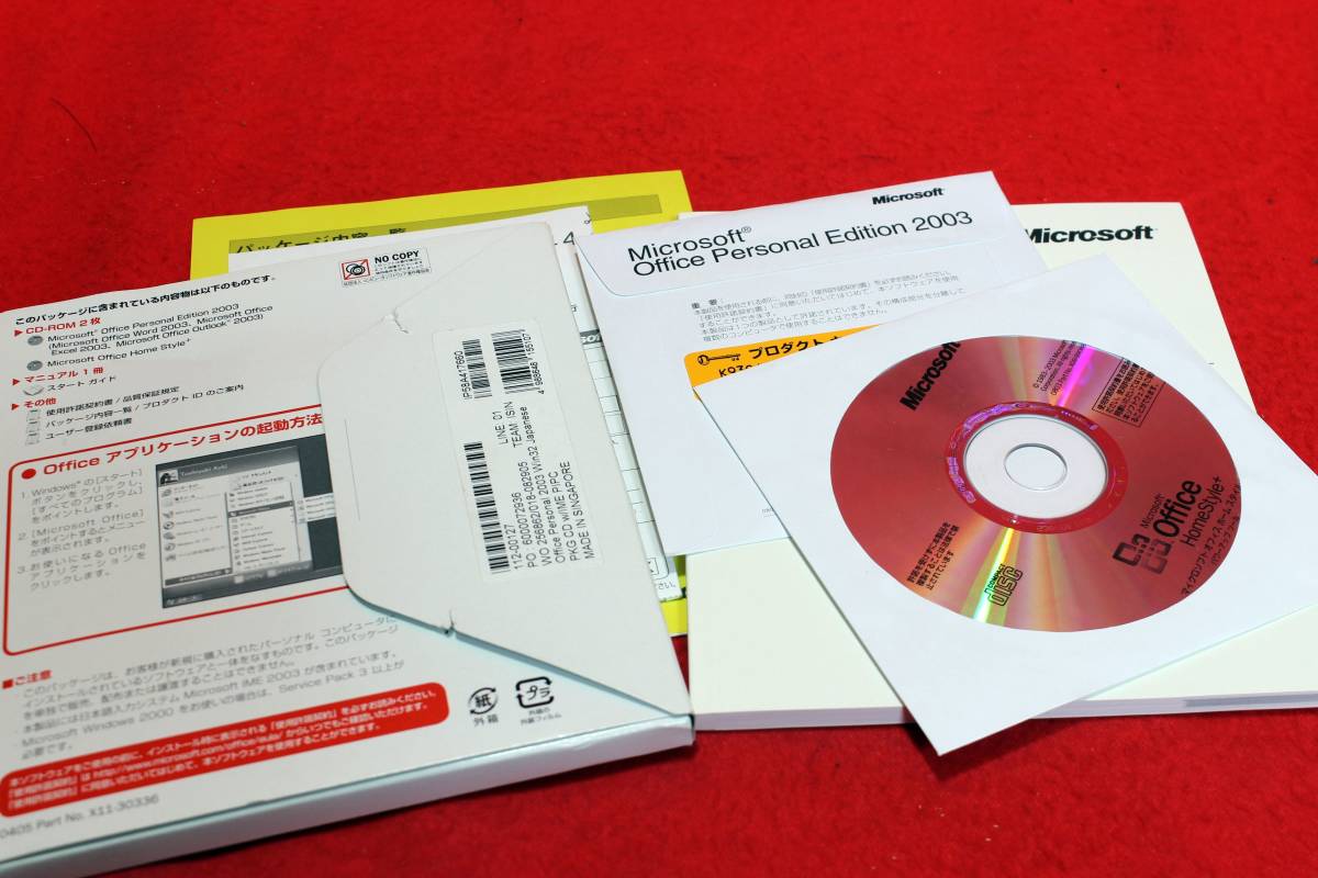 1.7.4　　Microsoft マイクロソフト オフィス Personal Edition　2003 　使用感なし　_画像5