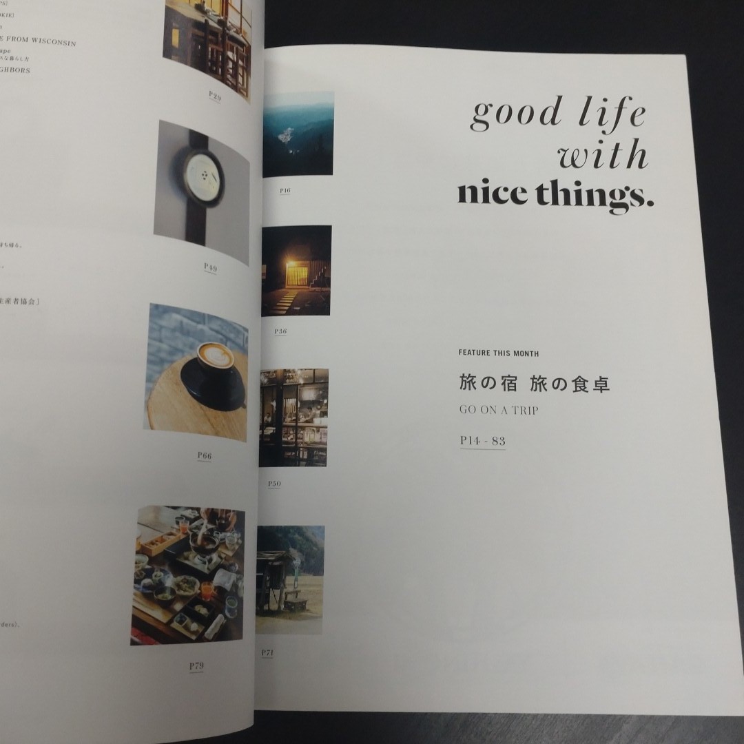 nice things 2017年6月号 GO ON A TRIP 旅の食卓 旅の宿■雑誌■同梱可能■送料230円の画像6