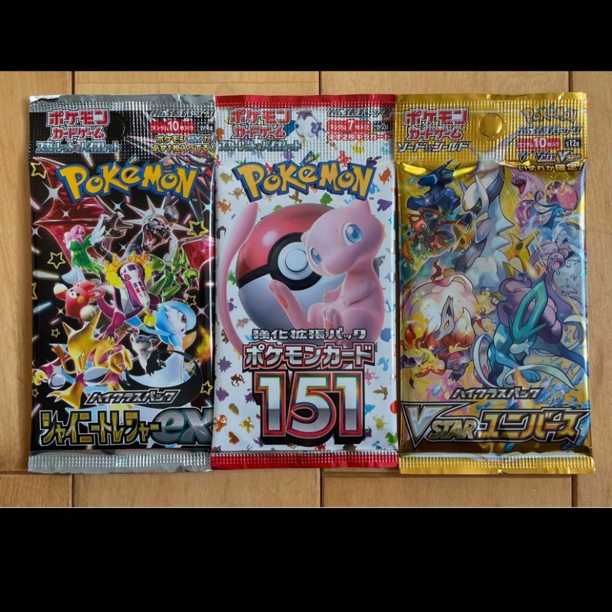 ポケモンカード 151 Vスターユニバース シャイニートレジャーex ポケモンカード 151 Vスターユニバース シャイニートレジャーex