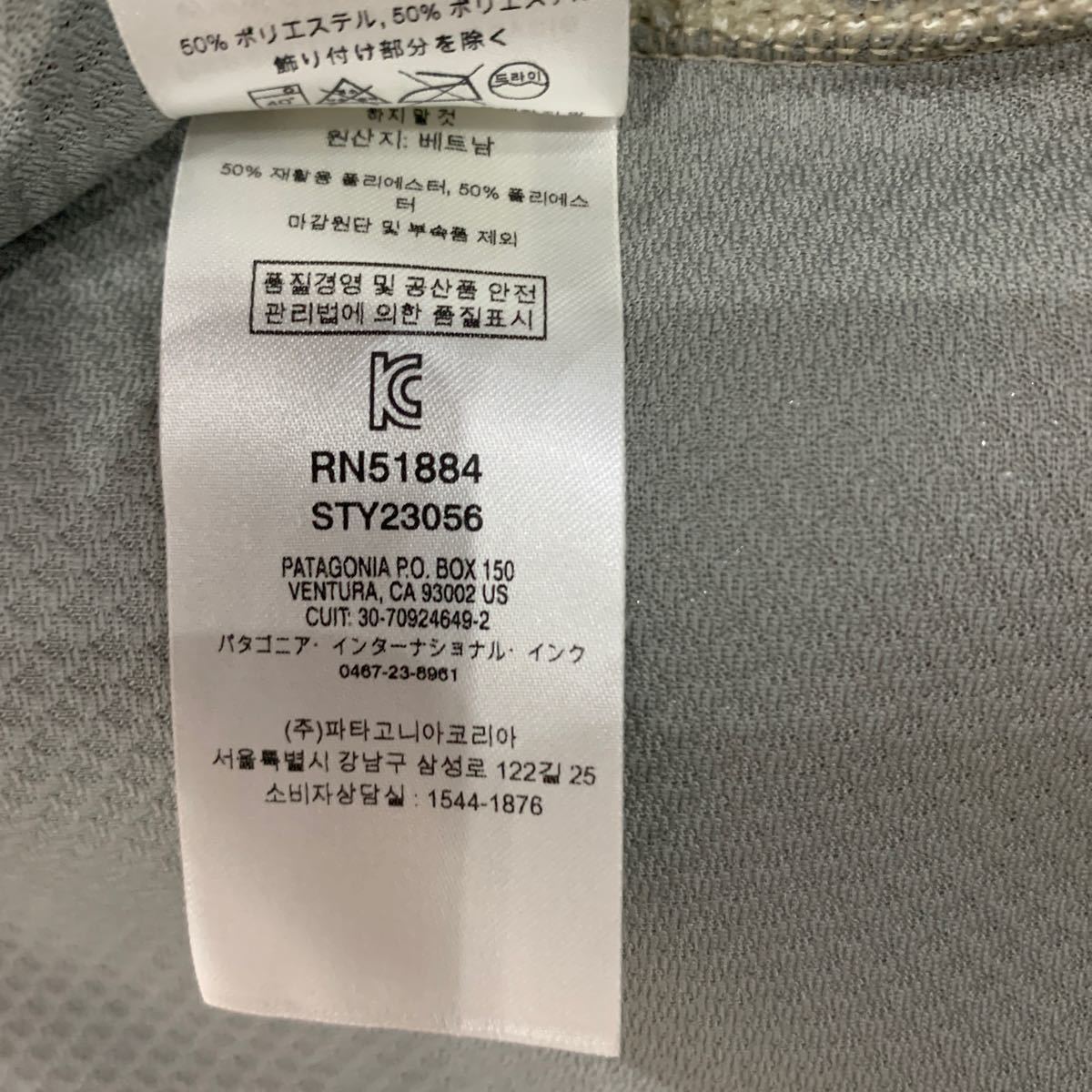 中古 パタゴニア patagonia 23056 FA19 PEWG レトロx フリースジャケット Mサイズ ペリカン イエロー フリース_画像5