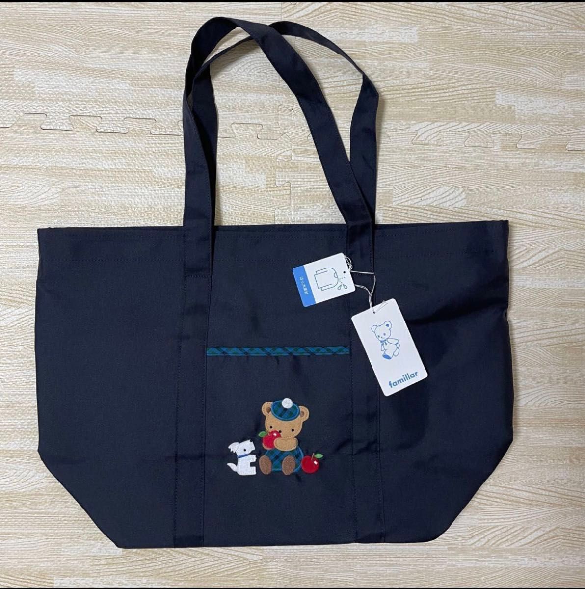 【25日までの出品】ファミリア ミキハウス マザーズバッグ 【25日までの出品】ファミリア ミキハウス マザーズバッグ