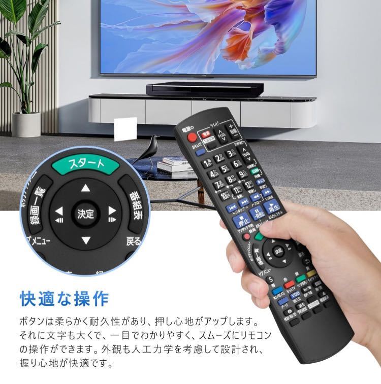 N2QAYB000919 BD IR6 Panasonic リモコン DVDリモコン パナソニック ブルーレイ ディーガ DIGA用 リモコン DMR-BWT660 互換 リモコン_画像3