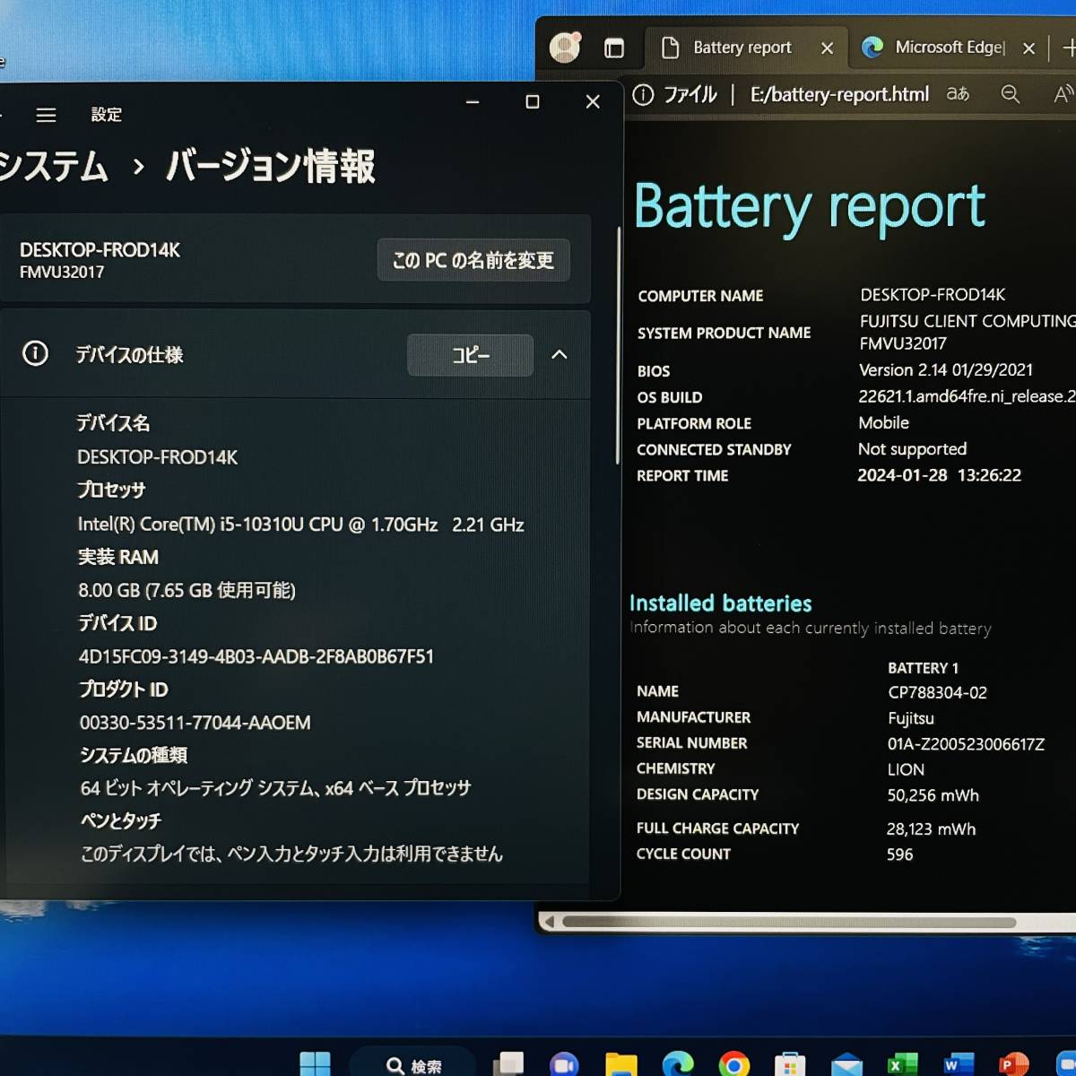 @051【超軽量/生体認証モデル/カメラ高画質】Fujitsu LIFEBOOK U9310/D/ Core i5 10310U/ 8GB/SSD NVMe256GB/ 13.3インチ/ Office2021_画像8