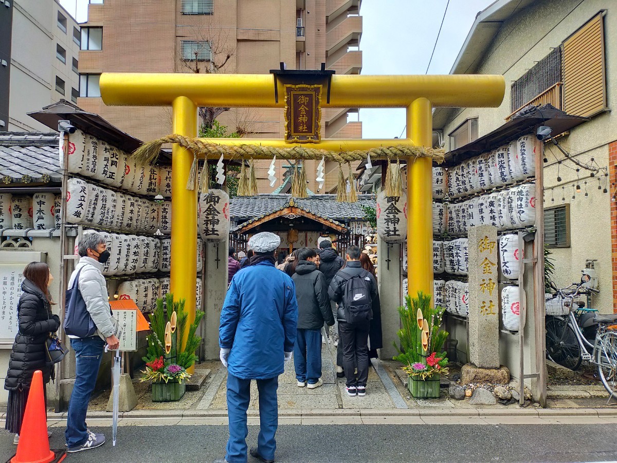 【最強開運日×元日/令和6年1月1日】京都☆御金神社☆通常御朱印と金箔御朱印☆2枚組【金運開運パワースポット】天赦日/一粒万倍日/甲子_画像4