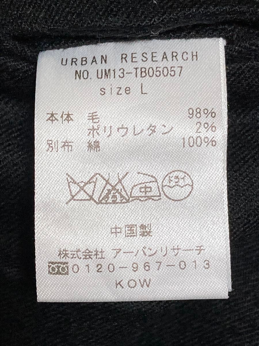 URBAN RESEARCH テーパードパンツ BLACK 黒 スラックス L アーバンリサーチ アンクル クロップド ブラック