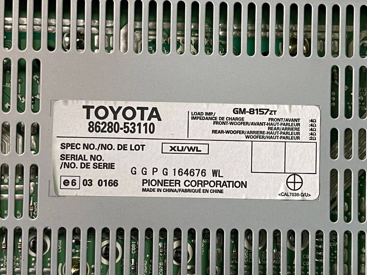 LEXUS レクサス IS250 IS350 GSE20 GSE21 GSE25 純正 GM-8157ZT 86280-53110 オーディオアンプ 動作確認済み 送料無料_画像5