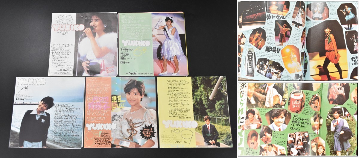 岡田有希子 ファンクラブ会報 YUKIKO 4号~9号 まとめ 5冊 セット FC 岡田有希子 ファンクラブ会報 YUKIKO 4号~9号 まとめ 5冊 セット FC
