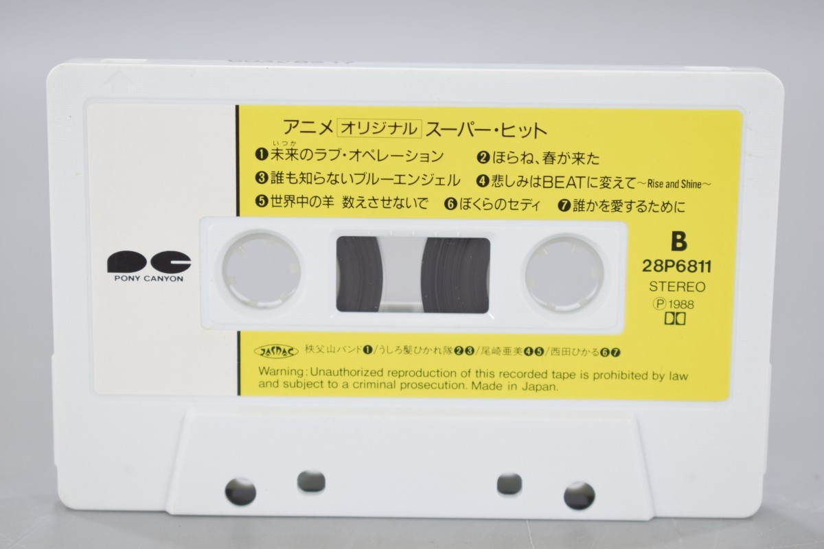  anime originals -pa- hit ... lemon Angel cassette tape operation goods .. card-case attaching anime music RK-346M/612