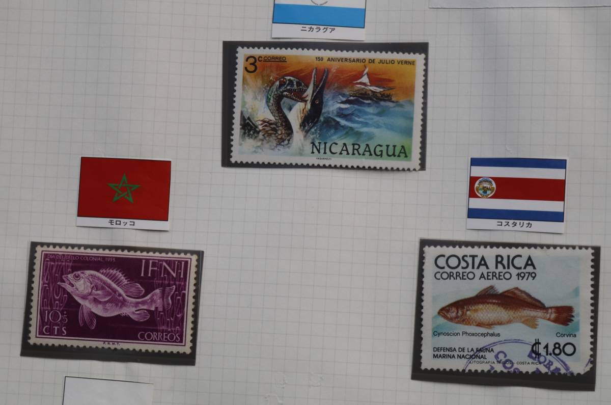 世界の切手と海洋生物の切手（北太平洋・スペイン・モロッコ・カリブ海・コスタリカ・べリス・グレナダ）_画像4