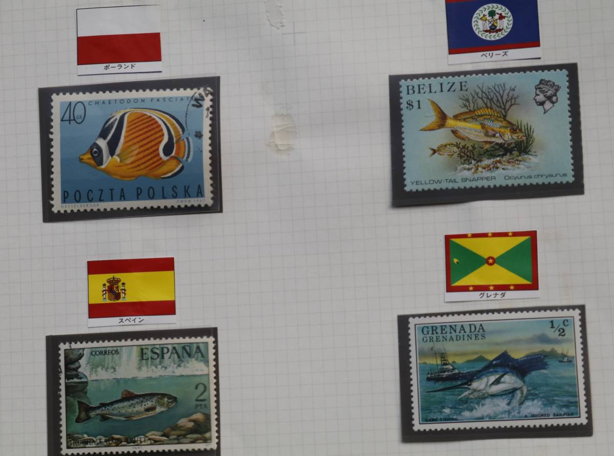 世界の切手と海洋生物の切手（北太平洋・スペイン・モロッコ・カリブ海・コスタリカ・べリス・グレナダ）_画像3