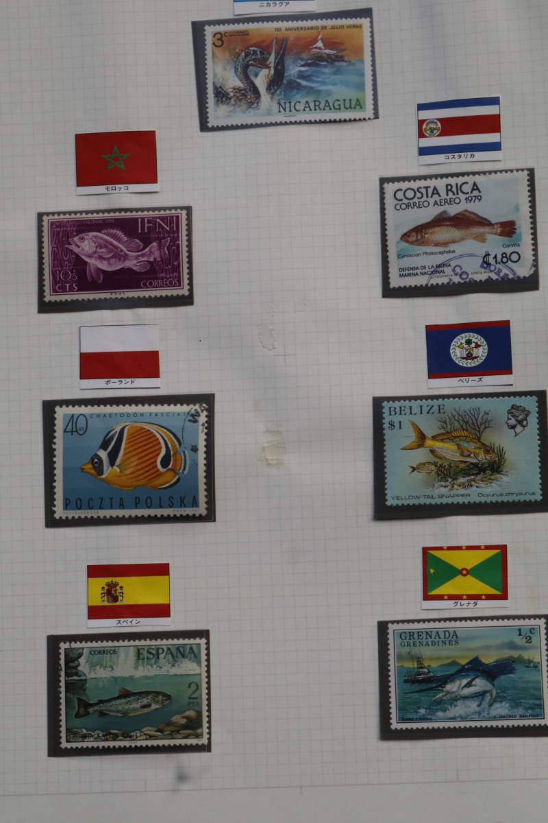 世界の切手と海洋生物の切手（北太平洋・スペイン・モロッコ・カリブ海・コスタリカ・べリス・グレナダ）_画像2