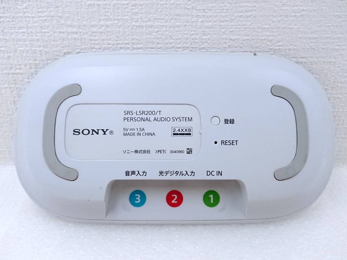 SONY お手元テレビスピーカー SRS-LSR200_画像8