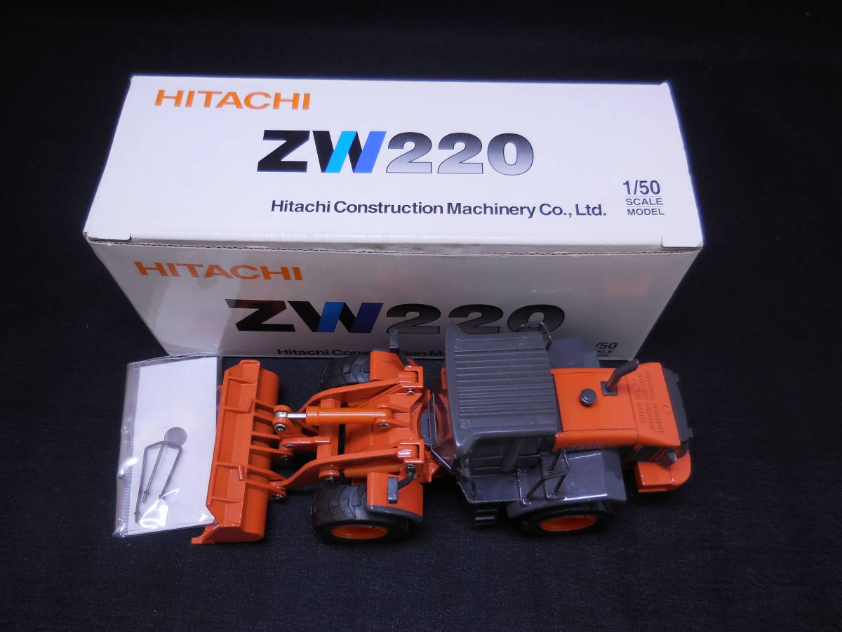 【日立建機 純正】ZW220 ホイールローダー ミニカー ミニチュア【HITACHI】1/50_画像5