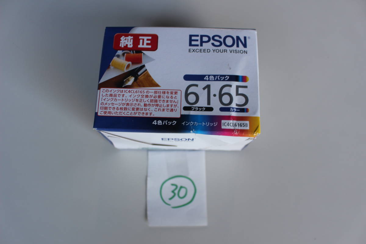 30 エプソン EPSON IC4CL6165B [エプソン純正 インクカートリッジ ペンと糸 4色パック] 未開封　箱痛み品 _画像1