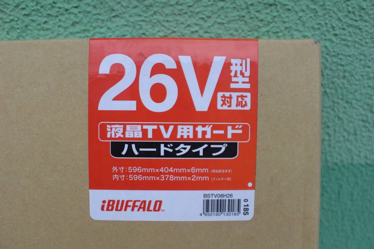 バッファロー BUFFALO　BSTV08H26 [液晶TVガード ハード&光沢タイプ 26V型対応]　未開封　箱痛み品_画像2