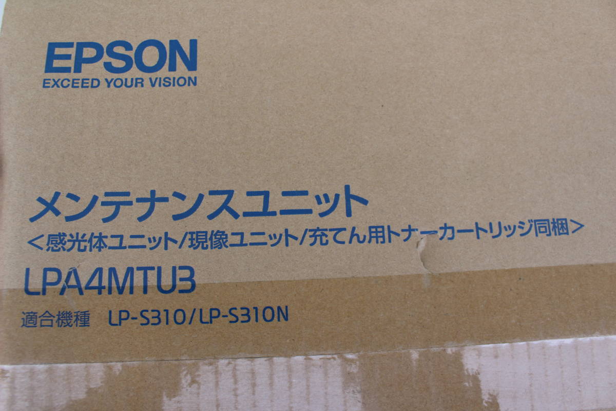 エプソン EPSON LPA4MTU3 [メンテナンスユニット] 未開封　箱痛み品_画像2