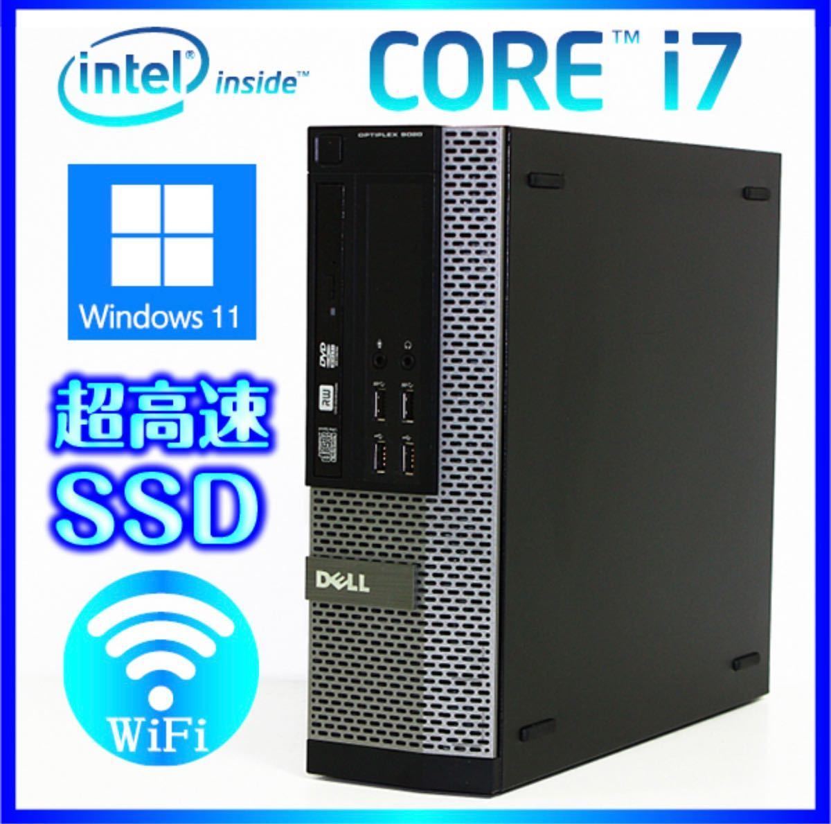 DELL Win11 Core i7 4790 SSD 480GB 大容量メモリー 20GB 搭載 Office2021 搭載 Wi-Fi OptiPlex 3020/7020/9020/SFF Bluetooth搭載 高性能_画像1