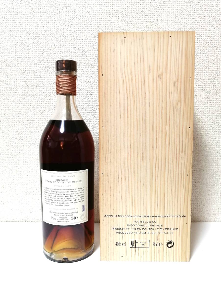 MARTELL マーテル SINGLE ESTATE COLLECTION PIERRE DE BECHILLON-BORAUD 700ml 40度 未開封 木箱付きの画像5