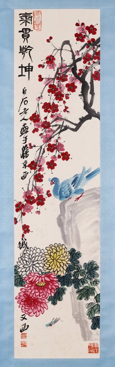 安】中国近代画家「斉白石書」紙本「花鳥図」掛軸 巻き物 中国画 墨寶 