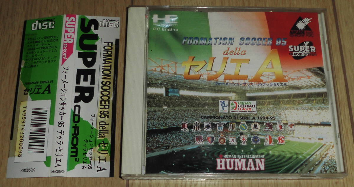 PCエンジン スーパーCD-ROM2 フォーメーションサッカー95 デッラセリエA(帯・ハガキ付き) ヒューマンの画像1