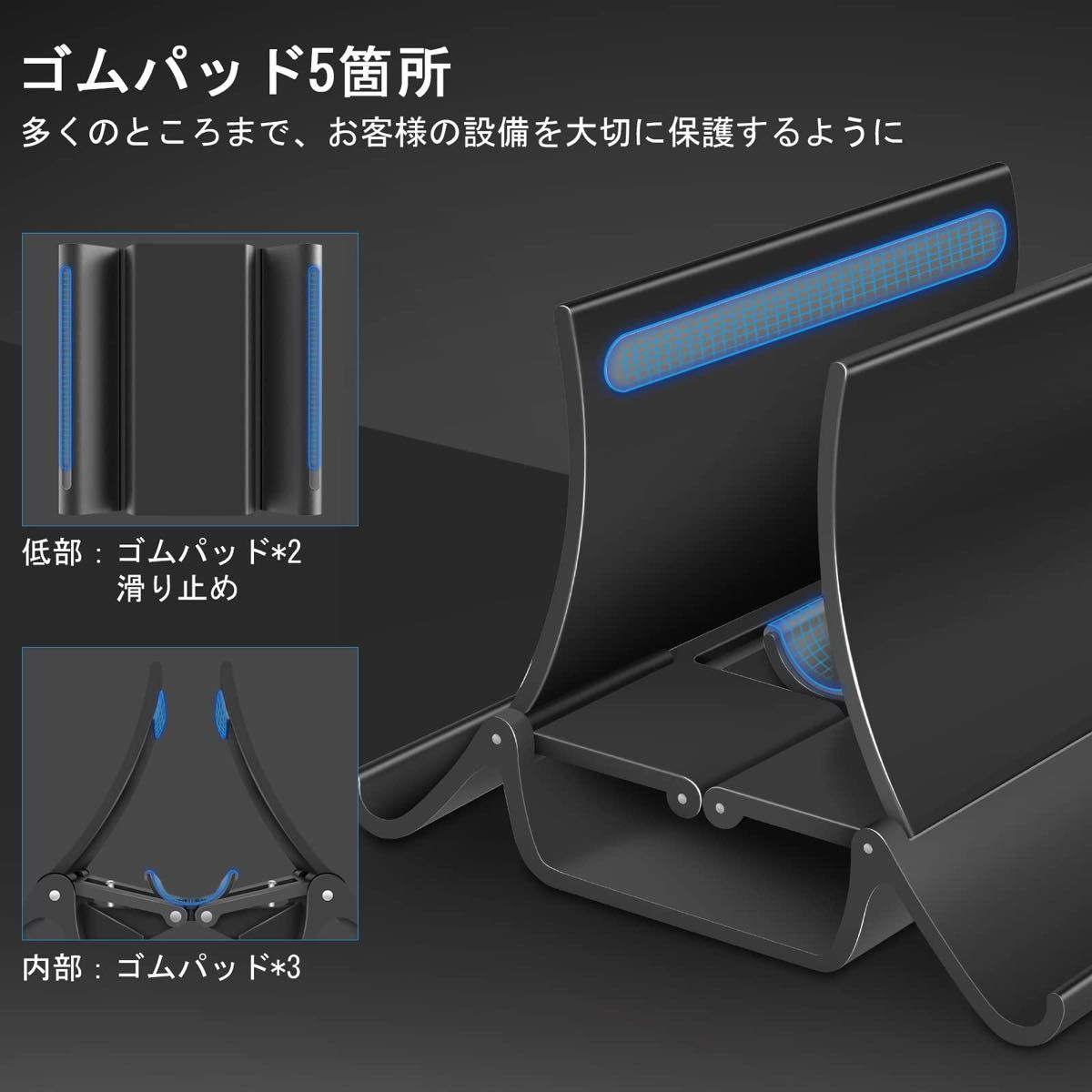 スマホ スタンド ノートPC タブレット パソコン 収納 複数台 キッズ 新生活 インテリア ブラック ホワイト 