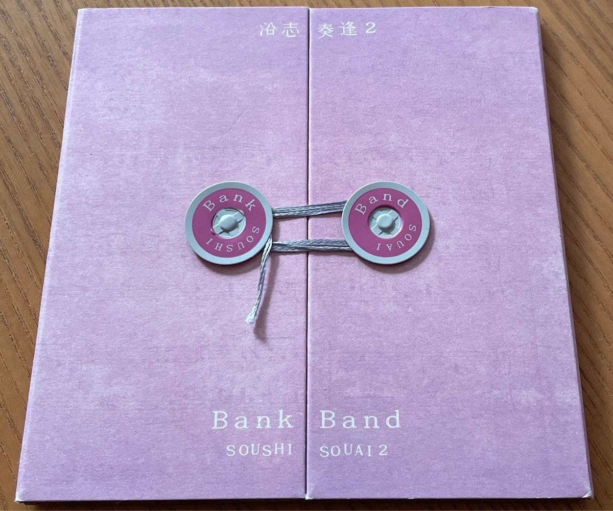 沿志奏逢2 Bank Band CD
