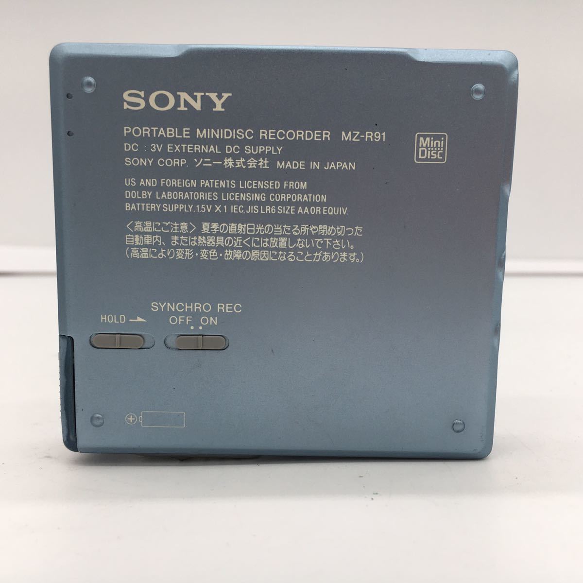 SONY ソニー MZ-R91 Portable MD Player WALKMAN ポータブル MD プレーヤー ウォークマン リモコン付イヤホン付属 現状品_画像9