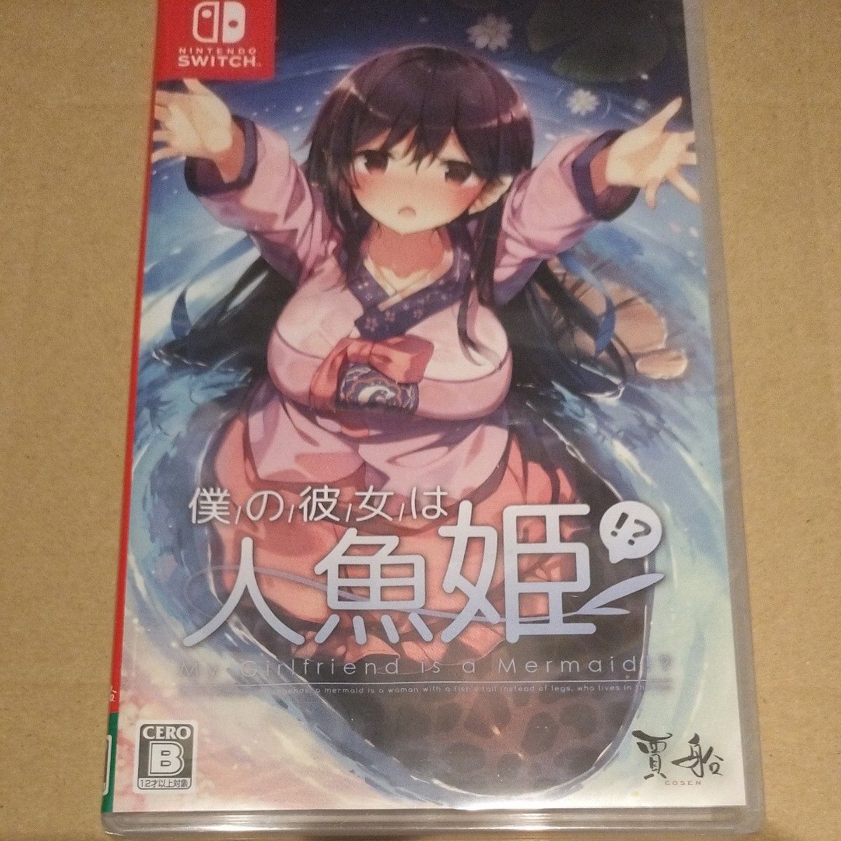 未開封新品◆ 僕の彼女は人魚姫!? My Girlfriend is a Mermaid!? Nintendo Switch