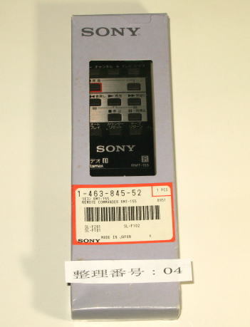 SONY　ソニー　RMT-155　ベータマックスビデオデッキ用　リモコン ( ソニーサービス正規品 )　　未使用　　004_画像1