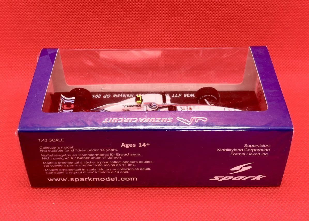 スパーク 1/43 Spark Williams FW36 Valtteri Bottas Malaysia GP2014 MARTINI ホワイト/レッド/ブルー SCS144_画像6