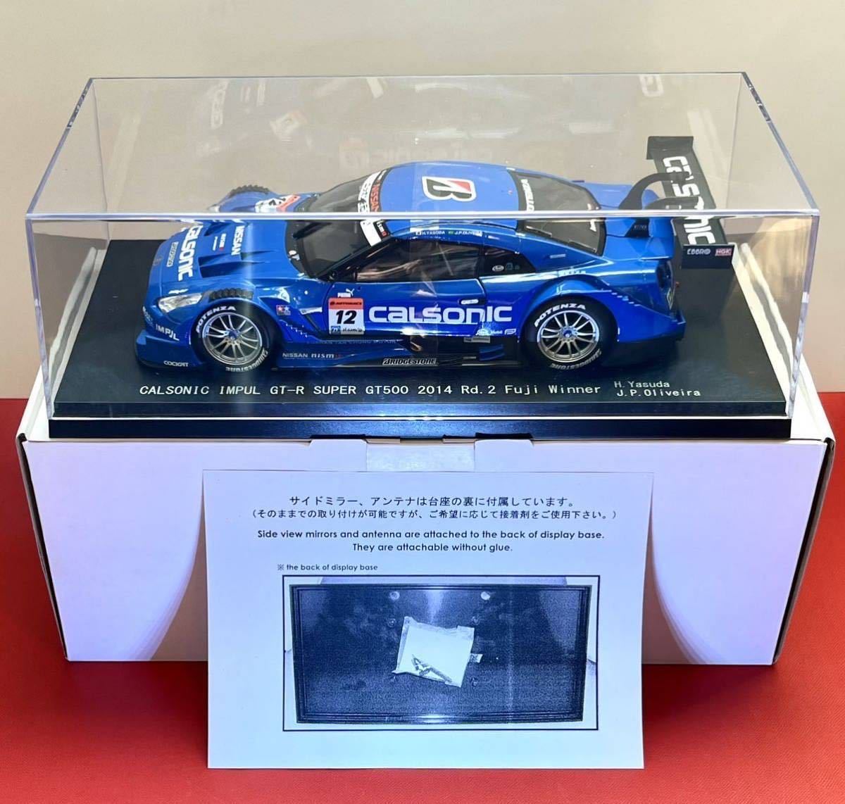 エブロ 1/18 EBBRO CALSONIC IMPUL GT-R SUPER GT500 Rd.2 Fujl Winner #12 2014 81017 アウトレット品_画像1