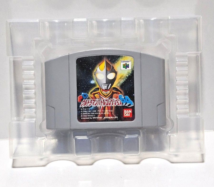 N64　ＰＤウルトラマンバトルコレクション６４　ニンテンドー64