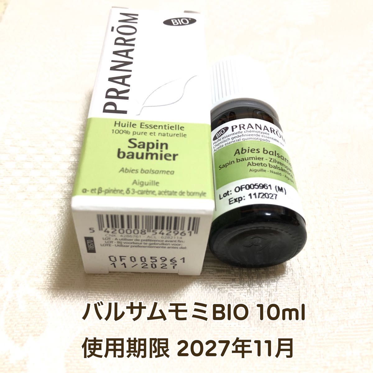 【バルサムモミ BIO 】10ml プラナロム 精油