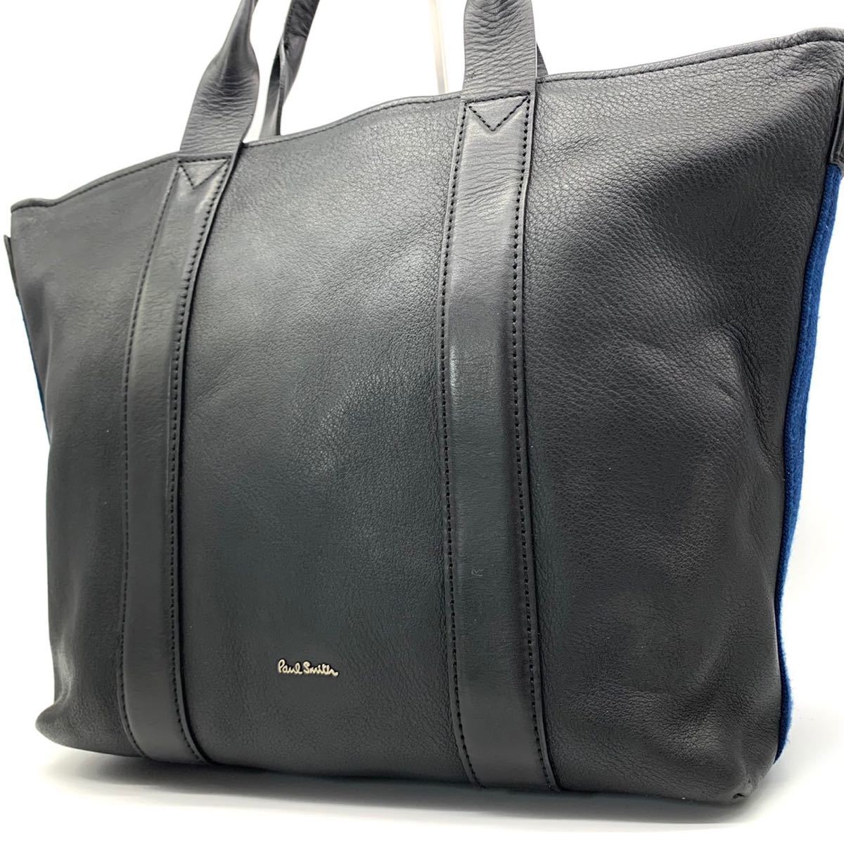 1円●定価8万●Paul smith ポールスミス マルチストライプ トートバッグ ビジネスバッグ ショルダー肩掛け◎ A4収納 レザー 黒 メンズ_画像1