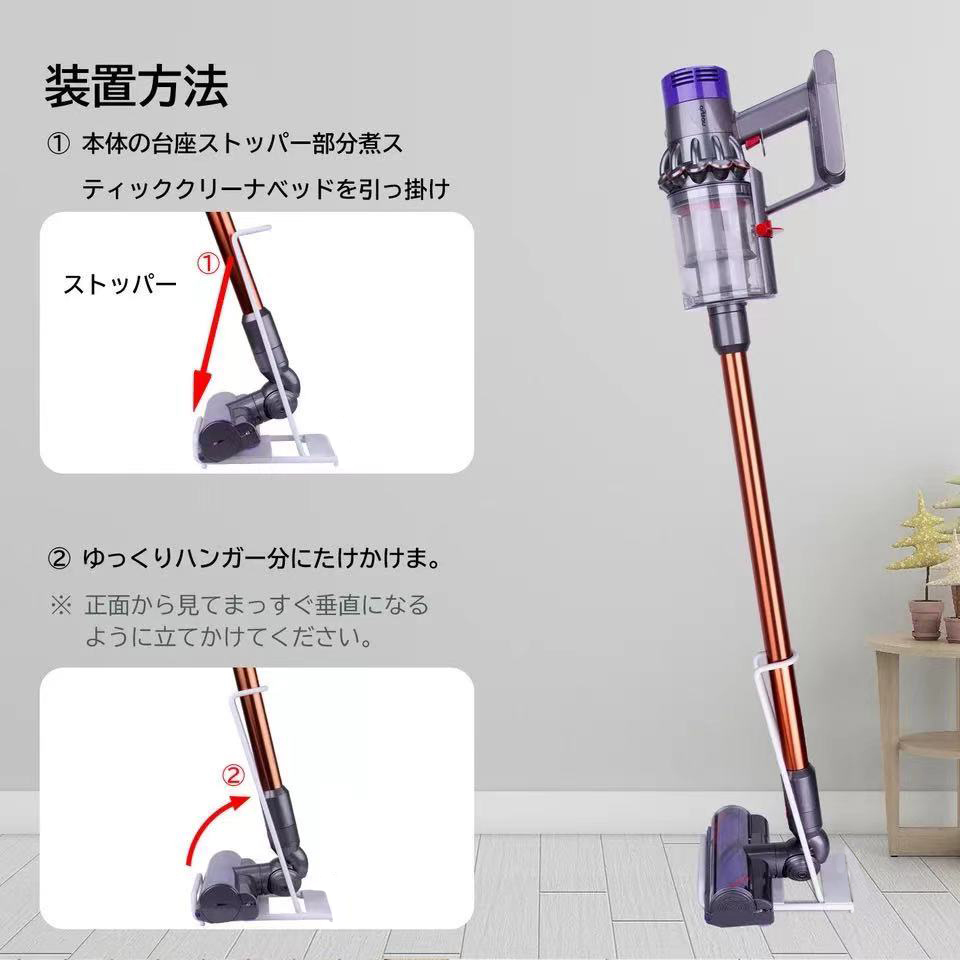  vacuum cleaner stand cleaner establish stick stand rack vacuum cleaner storage white 