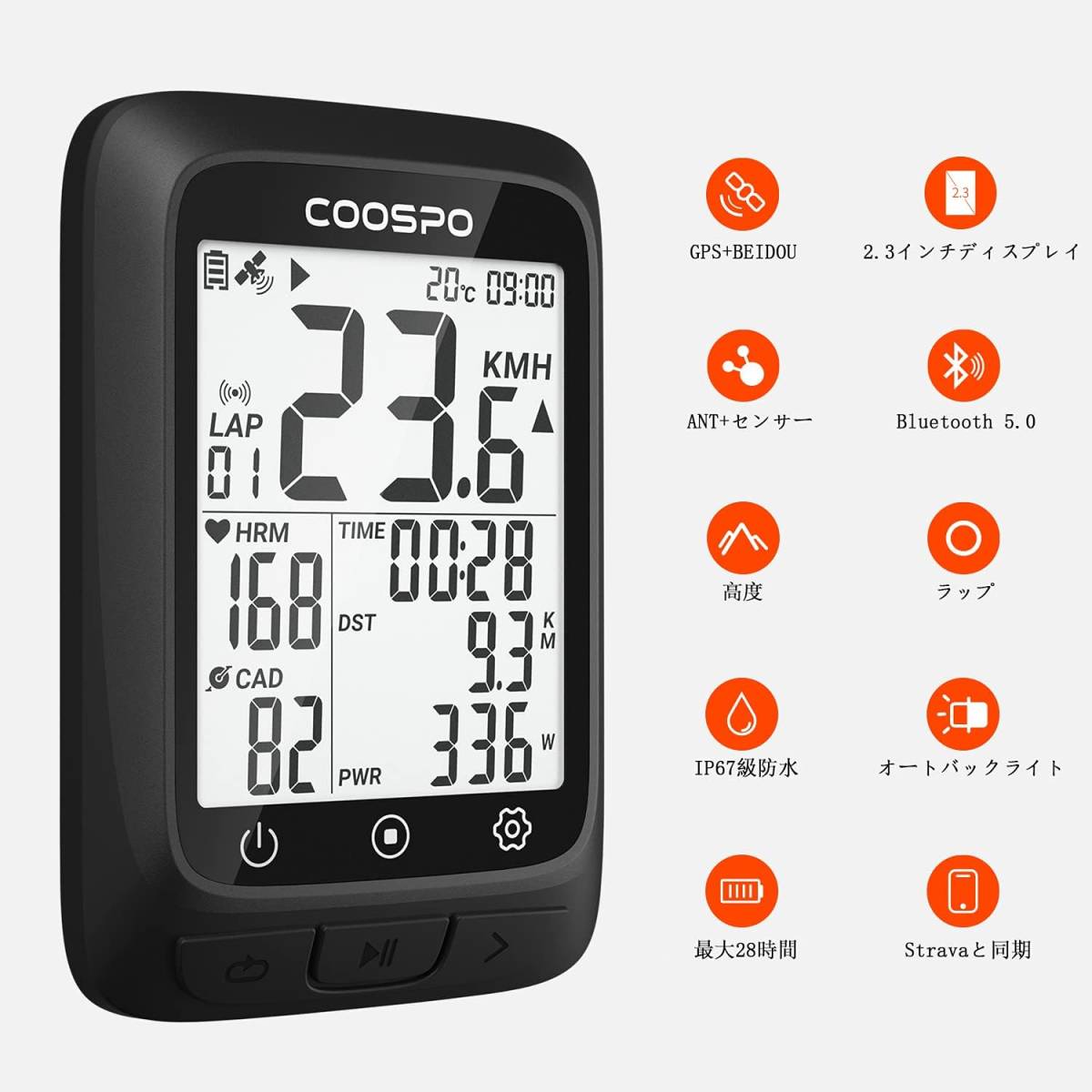 【美品・通電確認済】COOSPO LM1800 サイクルコンピュータ GPS サイコン サイクリングコンピュータ 無線 ワイヤレス 自転車スピードメータ_画像4