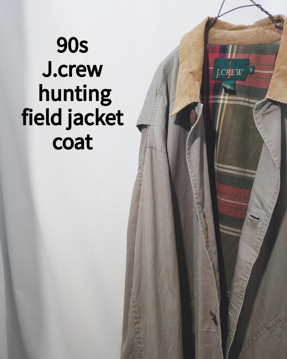 Vintage J.Crew hunting field jacket coat 90s ジェイ クルー コットン ハンティング フィールド ジャケット コート 巨人タグ ビンテージ