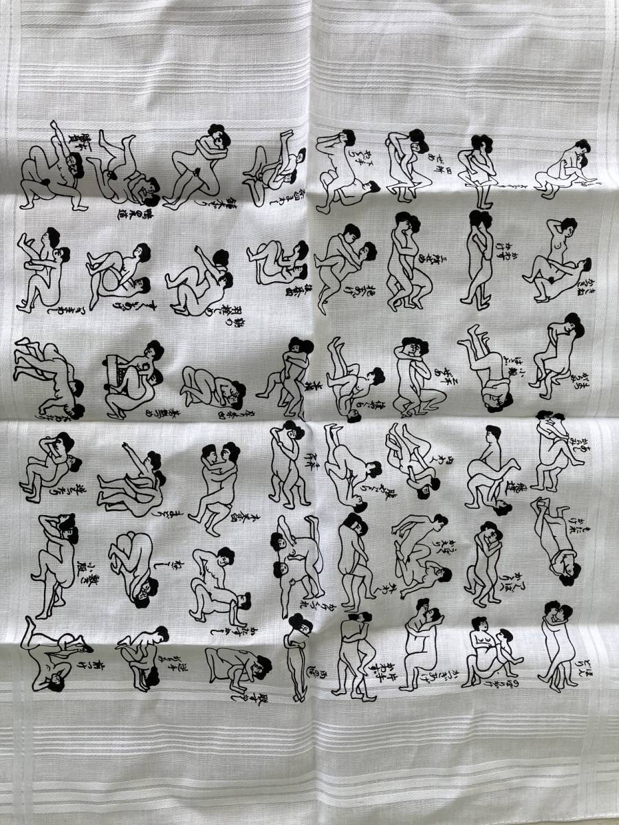 昭和レトロちょっとエッチなハンカチ/春画風イラスト四十八手白 昭和レトロちょっとエッチなハンカチ/春画風イラスト四十八手白
