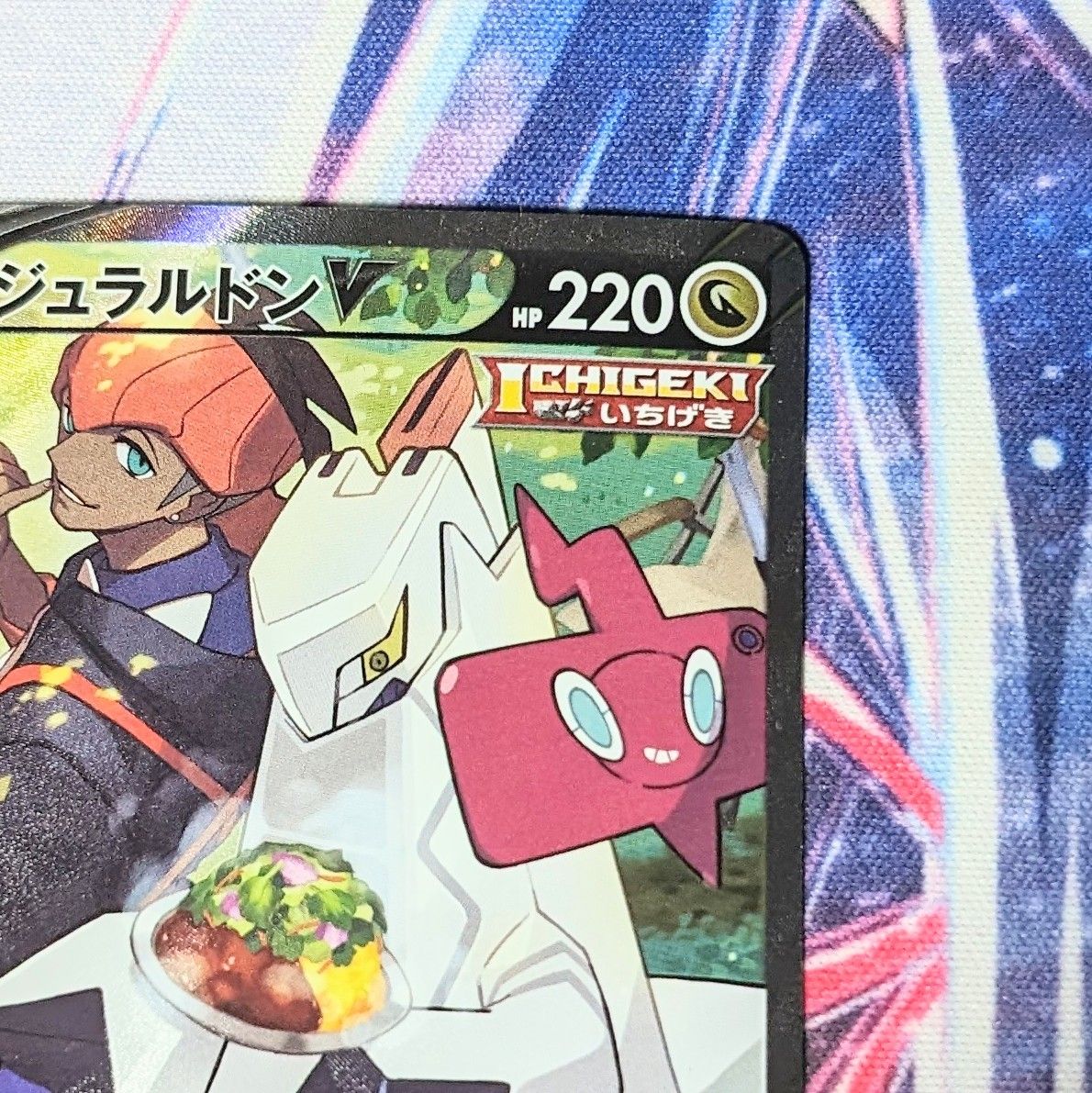 ポケモンカード ジュラルドンv sa|Yahoo!フリマ(旧PayPayフリマ) ポケモンカード ジュラルドンv sa|Yahoo!フリマ(旧PayPayフリマ)