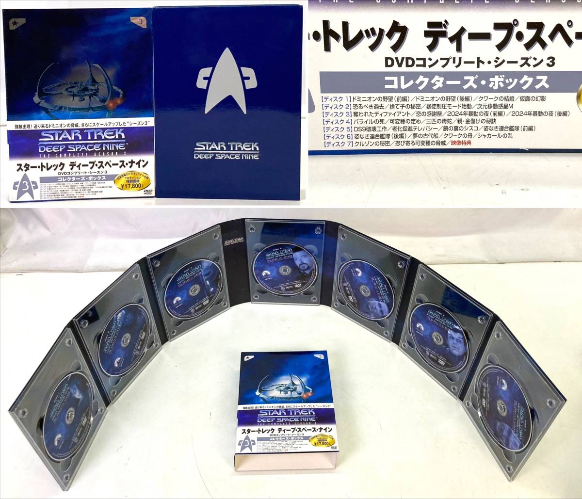 【8168】[DVD]STAR TREK スター・トレック DVDコンプリート コレクターズボックス SF 海外ドラマ 動作確認済み 中古品_画像4