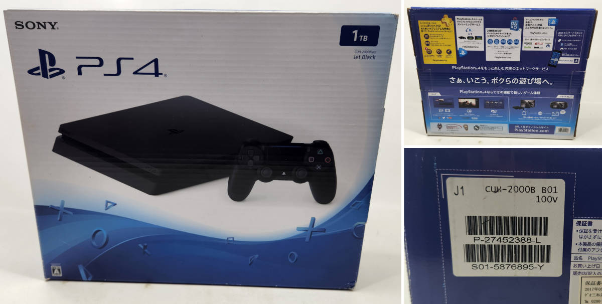 【7589】1円~ SONY PlayStation 4 PS4 CUH-2000B B01 1TB ジェット ブラック ゲーム機 完動品 中古品_画像10