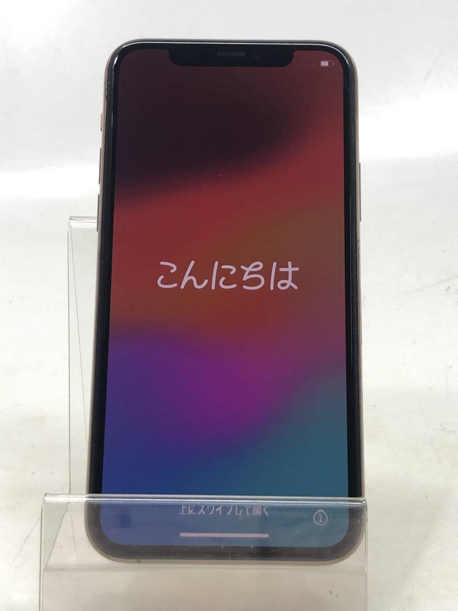 【7760】[1円~] Apple iPhone11Pro MWC92J/A A2215 ゴールド 256GB 利用制限○ SIMロック有 バッテリー最大73% 簡易動作確認済 ジャンク品_画像9