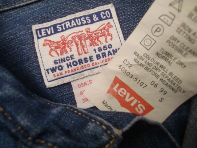 1999年6月生産品