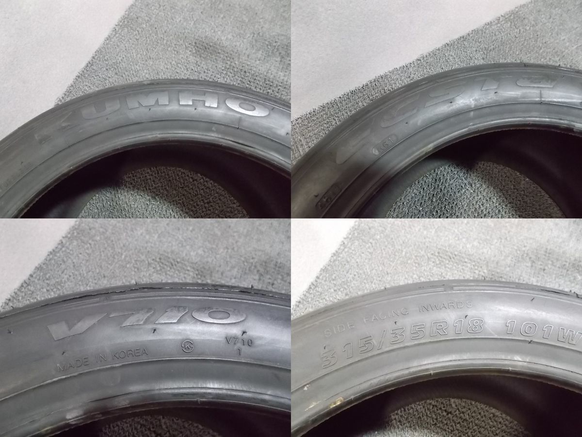 ★未使用!★KUMHO クムホ Ecsta エクスタ V710 315/35R18 101W Sタイヤ 2本 / R1-266_画像5