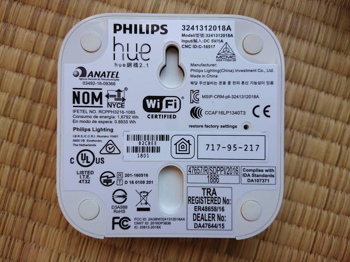 Philips Hue Bridge_画像3